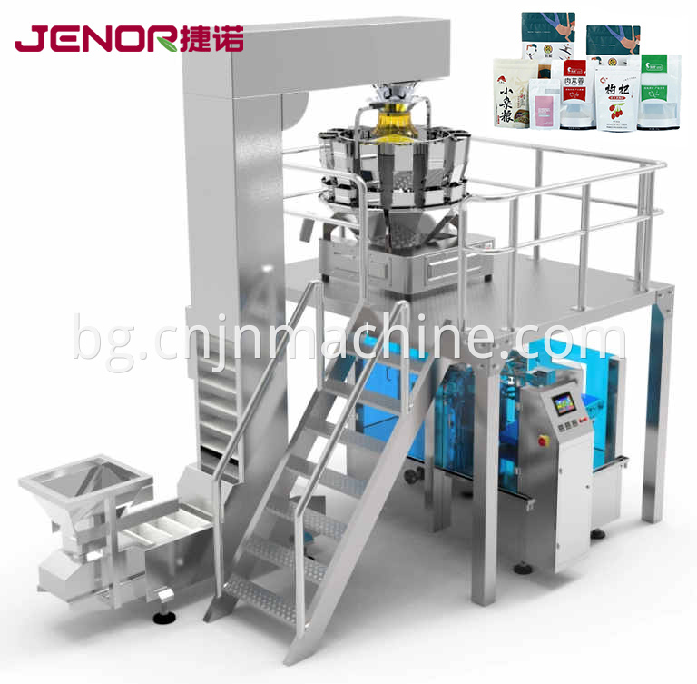 GD8-200B Automatic Rotary Nuts Doypack Filling Machine